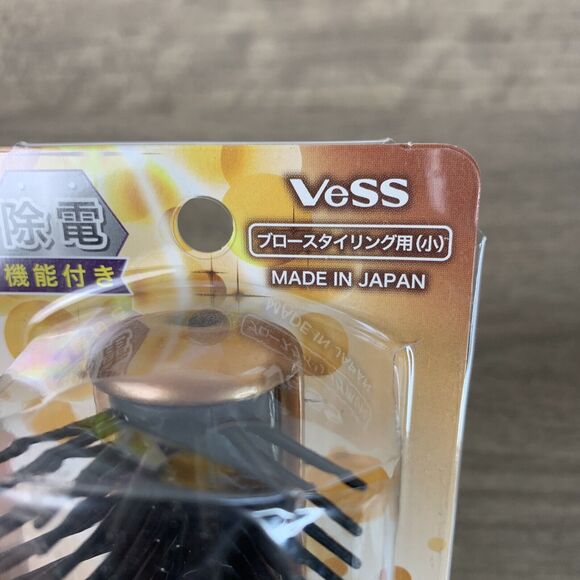 Japan Vess Keratin Amino Acids Hair Brush Blow Styling S Size AKJ-800 - Picture 3 of 12